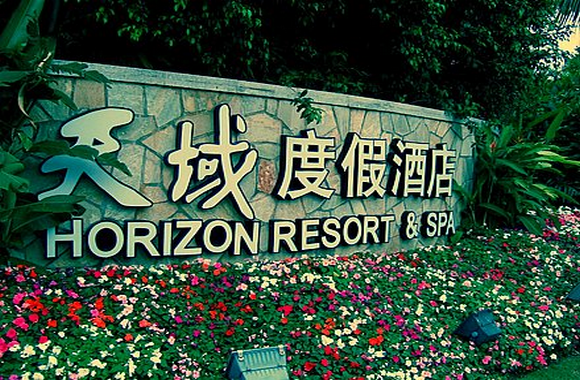 天域海鲜酒楼_柳州市顺丰海鲜酒楼_沌口湖锦酒楼(2)