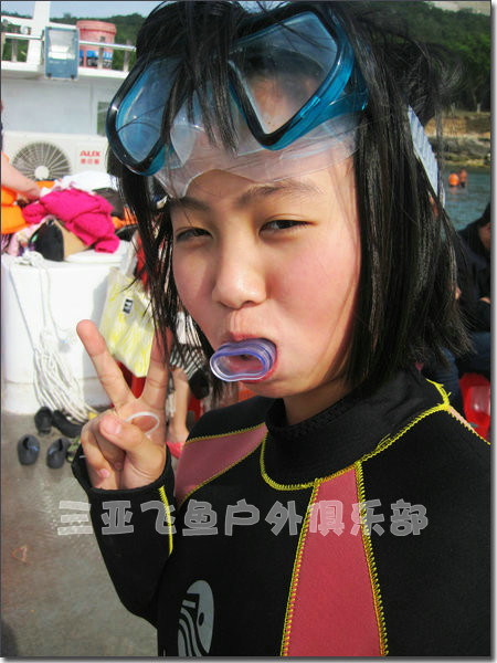 三亚飞鱼户外俱乐部3